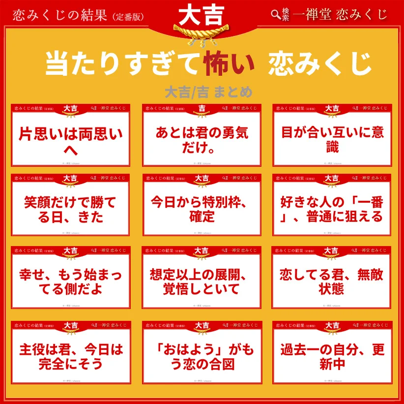 一禅堂